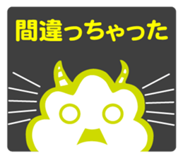 Funny monsters trio 2 (& white cat Ume) sticker #3301472