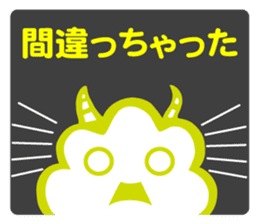 Funny monsters trio 2 (& white cat Ume) sticker #3301472