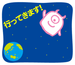 Funny monsters trio 2 (& white cat Ume) sticker #3301478
