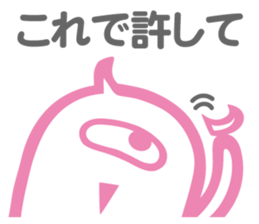 Funny monsters trio 2 (& white cat Ume) sticker #3301481