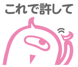 Funny monsters trio 2 (& white cat Ume) sticker #3301481
