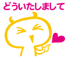 Funny monsters trio 2 (& white cat Ume) sticker #3301482