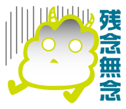 Funny monsters trio 2 (& white cat Ume) sticker #3301486