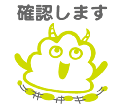 Funny monsters trio 2 (& white cat Ume) sticker #3301489
