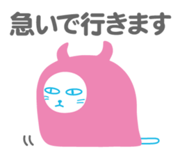 Funny monsters trio 2 (& white cat Ume) sticker #3301490