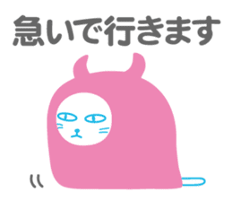 Funny monsters trio 2 (& white cat Ume) sticker #3301490