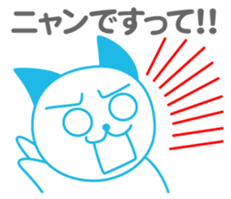 Funny monsters trio 2 (& white cat Ume) sticker #3301492
