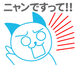 Funny monsters trio 2 (& white cat Ume) sticker #3301492