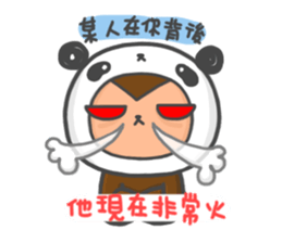 BoBoSARU & NIKUMAN (Daily Life) sticker #3301544