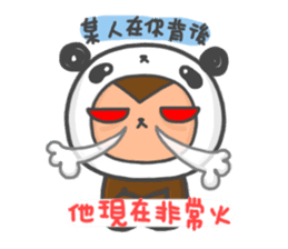 BoBoSARU & NIKUMAN (Daily Life) sticker #3301544