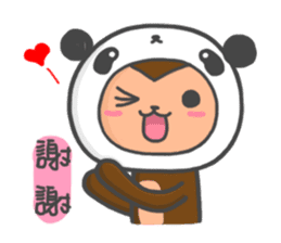 BoBoSARU & NIKUMAN (Daily Life) sticker #3301562