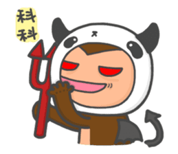 BoBoSARU & NIKUMAN (Daily Life) sticker #3301568