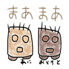 Tousokujin sticker #3301951