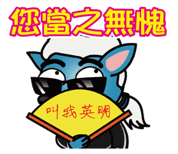 Super Uncle Ponda VS. Mean Boss sticker #3302021