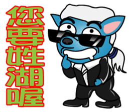 Super Uncle Ponda VS. Mean Boss sticker #3302024