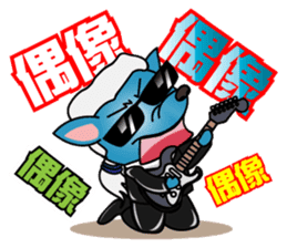 Super Uncle Ponda VS. Mean Boss sticker #3302025