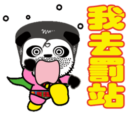 Super Uncle Ponda VS. Mean Boss sticker #3302026
