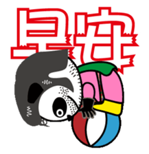 Super Uncle Ponda VS. Mean Boss sticker #3302027