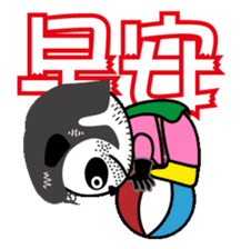 Super Uncle Ponda VS. Mean Boss sticker #3302027