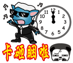 Super Uncle Ponda VS. Mean Boss sticker #3302028