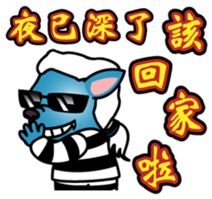 Super Uncle Ponda VS. Mean Boss sticker #3302029
