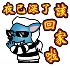 Super Uncle Ponda VS. Mean Boss sticker #3302029