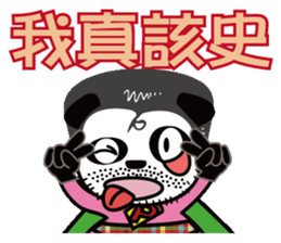 Super Uncle Ponda VS. Mean Boss sticker #3302039