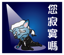 Super Uncle Ponda VS. Mean Boss sticker #3302041