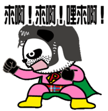 Super Uncle Ponda VS. Mean Boss sticker #3302043