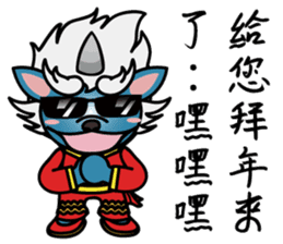 Super Uncle Ponda VS. Mean Boss sticker #3302045