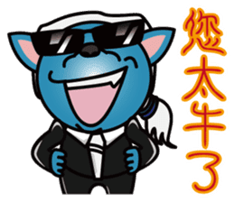 Super Uncle Ponda VS. Mean Boss sticker #3302048