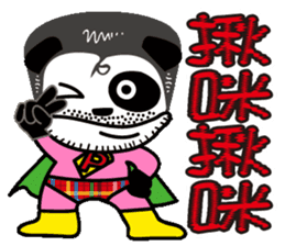Super Uncle Ponda VS. Mean Boss sticker #3302051