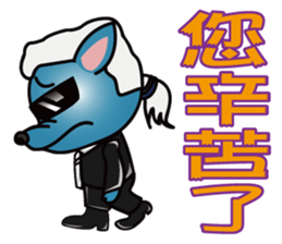 Super Uncle Ponda VS. Mean Boss sticker #3302052