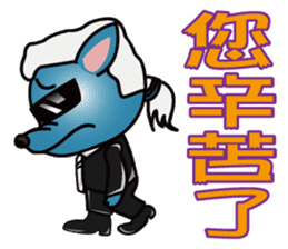 Super Uncle Ponda VS. Mean Boss sticker #3302052