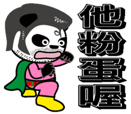 Super Uncle Ponda VS. Mean Boss sticker #3302055