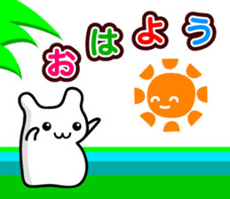 Hamuneko ! sticker #3302218