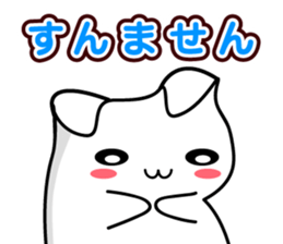 Hamuneko ! sticker #3302223