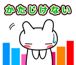 Hamuneko ! sticker #3302227