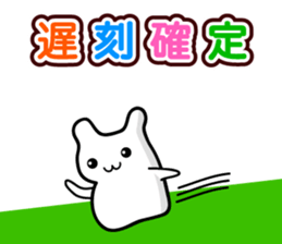 Hamuneko ! sticker #3302241