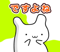 Hamuneko ! sticker #3302242