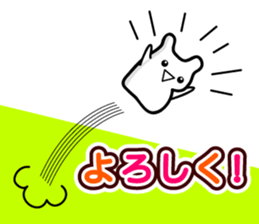 Hamuneko ! sticker #3302247