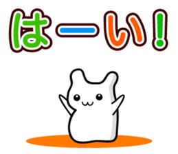 Hamuneko ! sticker #3302248