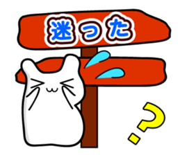Hamuneko ! sticker #3302250