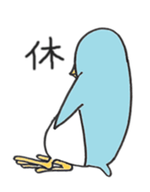 Penn's Daily sticker #3302435