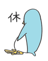 Penn's Daily sticker #3302435