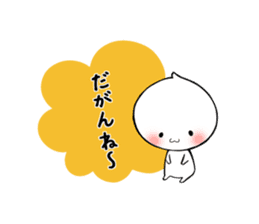 [Nichkhun] speaking Nagoya valve sticker #3302468