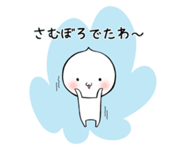 [Nichkhun] speaking Nagoya valve sticker #3302470