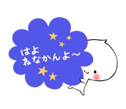 [Nichkhun] speaking Nagoya valve sticker #3302474