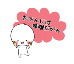 [Nichkhun] speaking Nagoya valve sticker #3302480