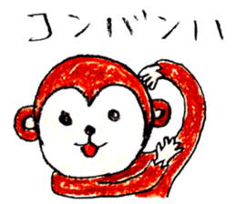 Various animal stickers Part 1 sticker #3302526